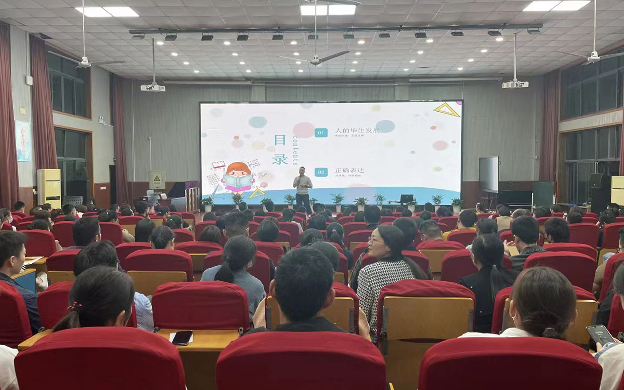 阳春雅戈尔小学