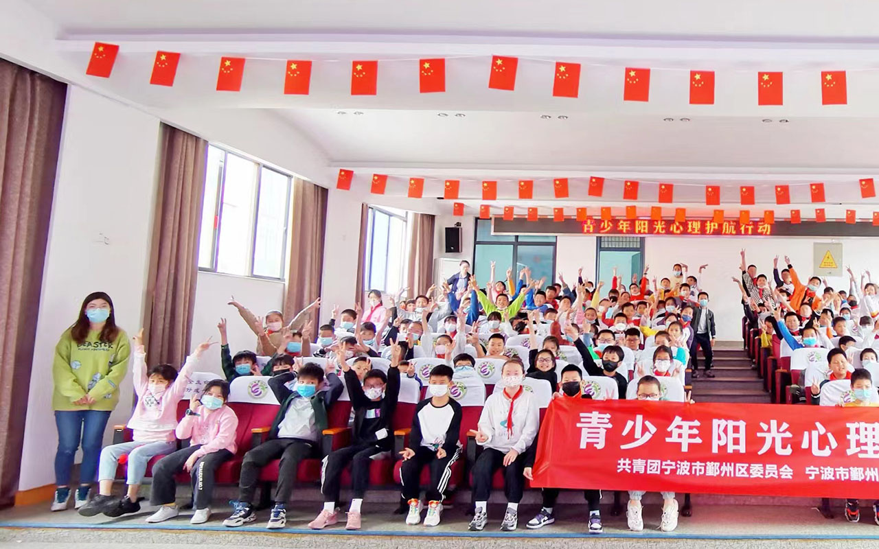 阳春青少年阳光护航